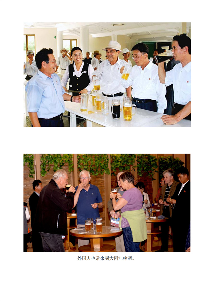 深受好评的大同江啤酒_01.jpg