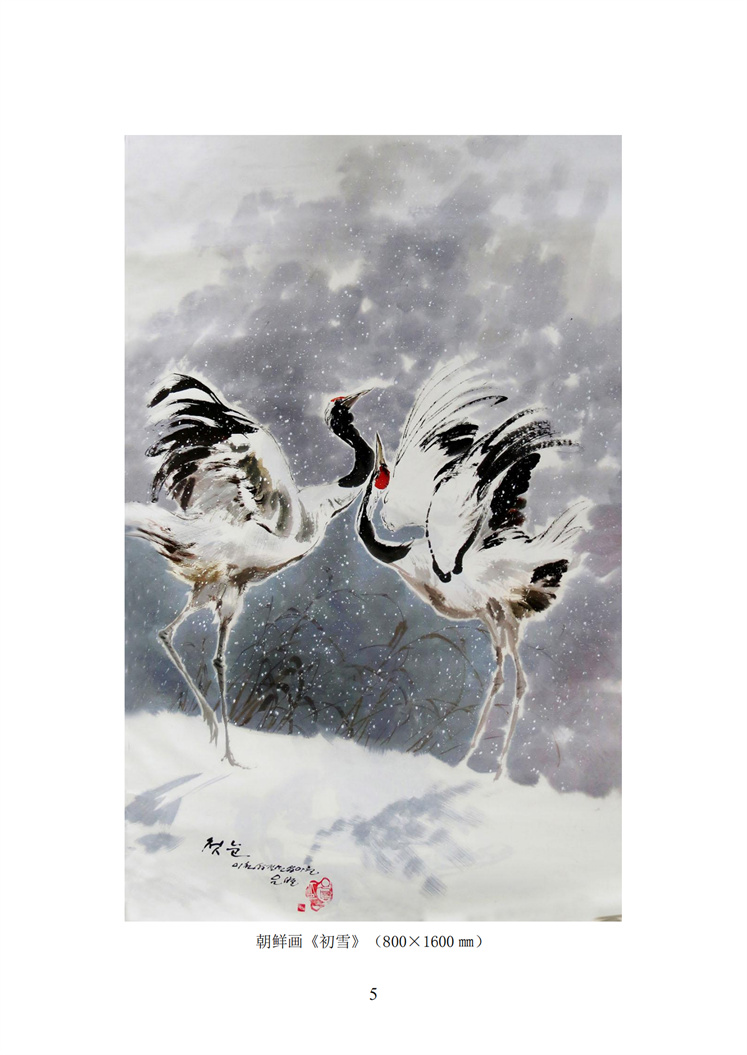 昔日的美术神童吴银星_05.jpg
