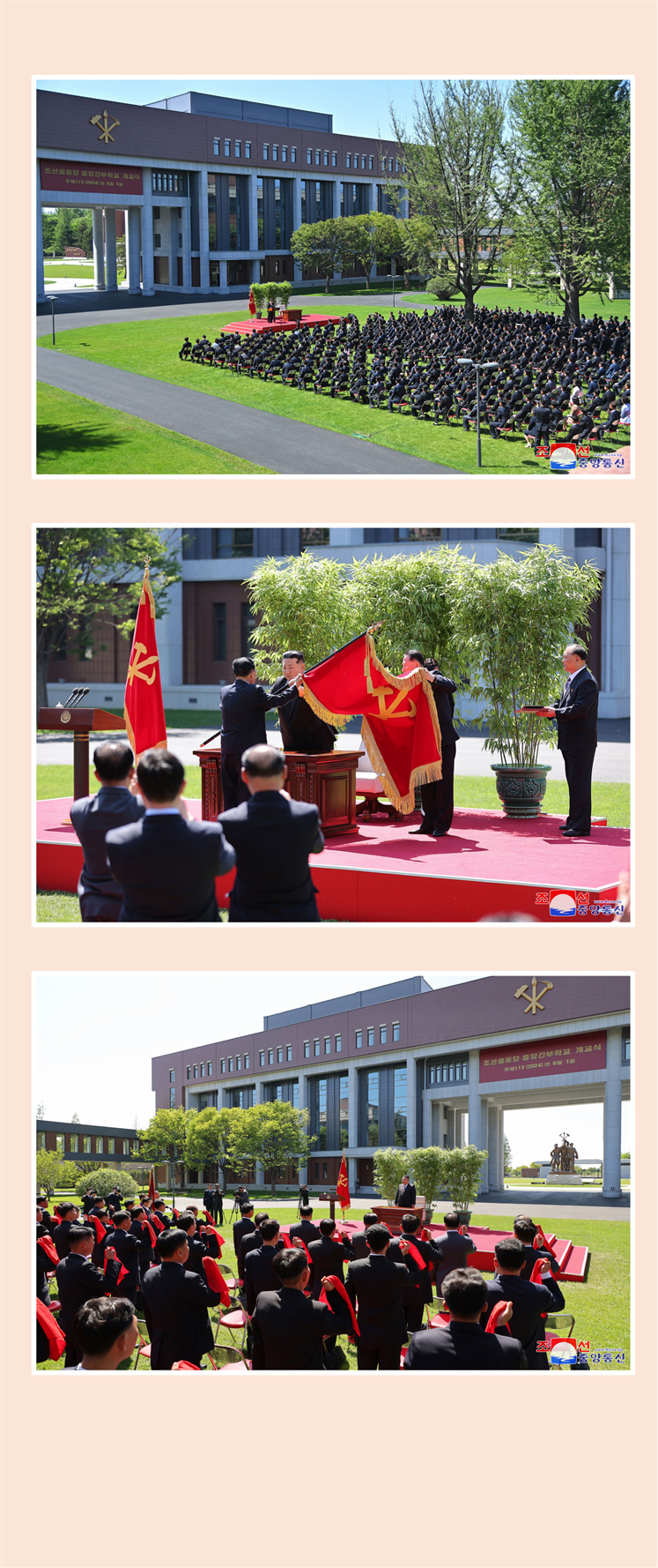 朝鲜劳动党中央干部学校开学典礼隆重举行(1)_01.jpg