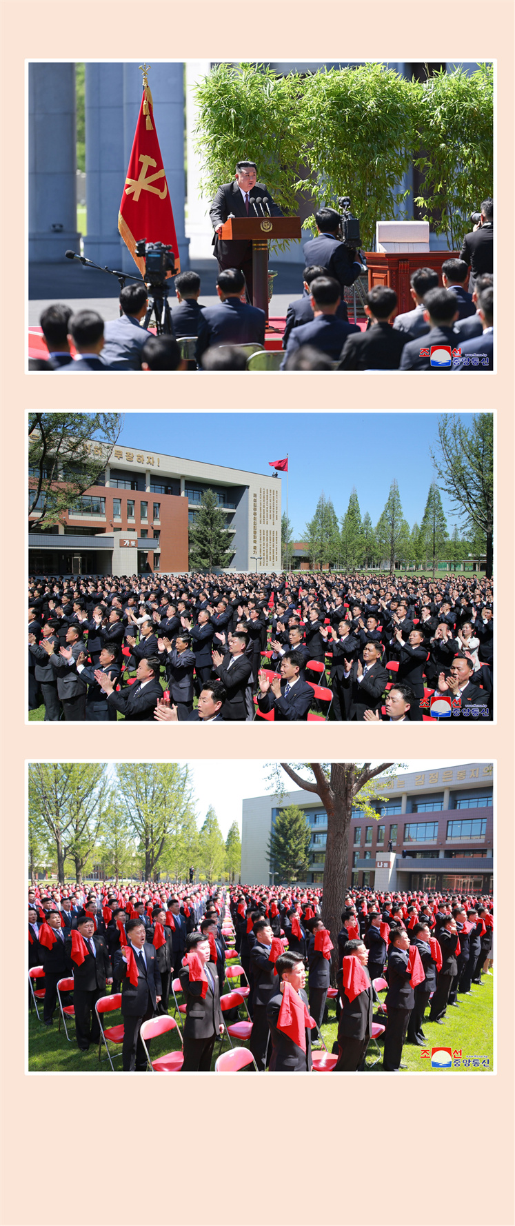 朝鲜劳动党中央干部学校开学典礼隆重举行(1)_03.jpg