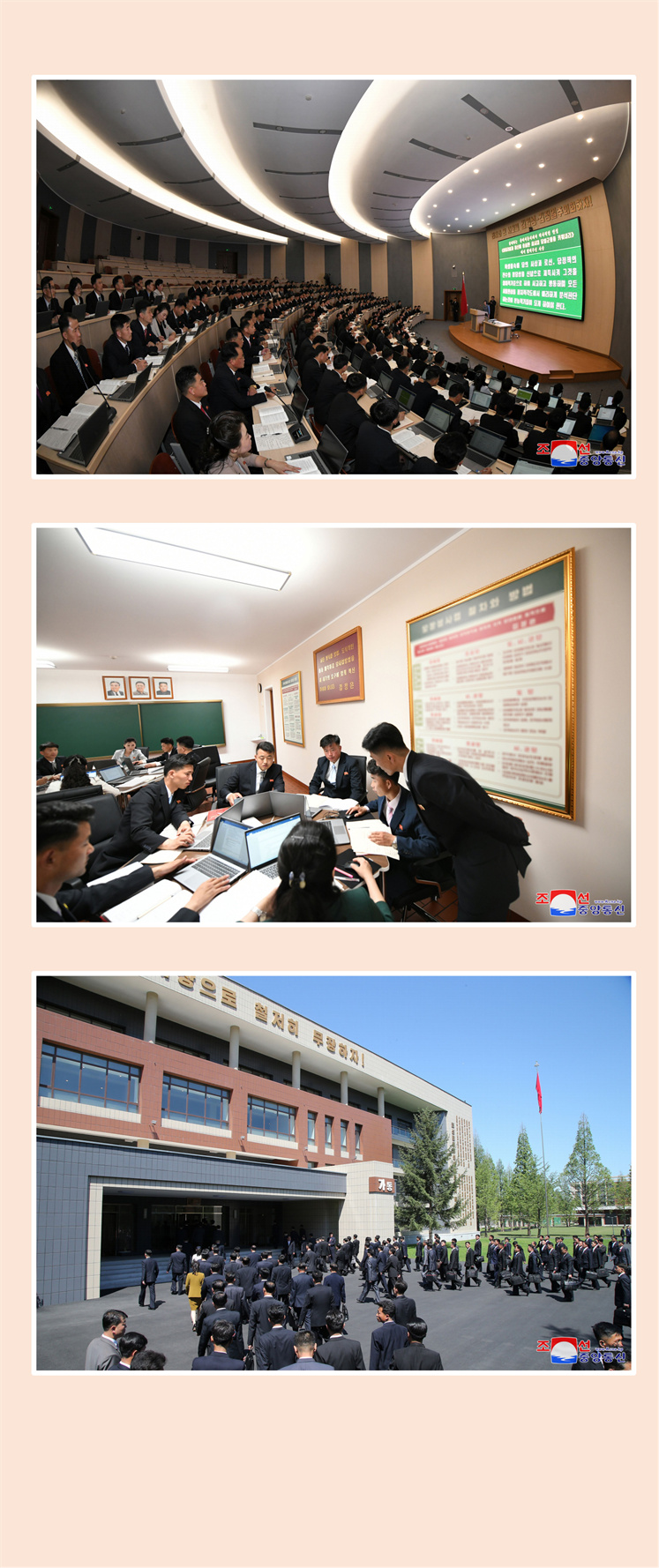 朝鲜劳动党中央干部学校开学典礼隆重举行(1)_07.jpg