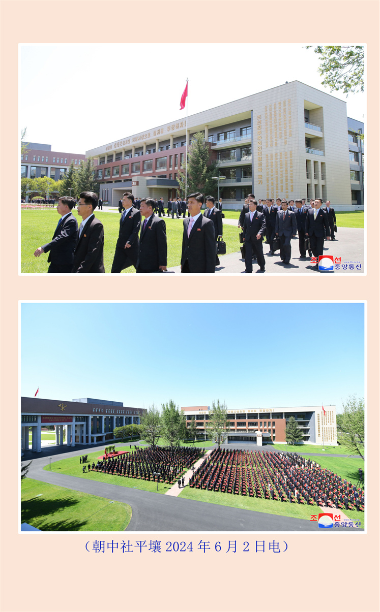 朝鲜劳动党中央干部学校开学典礼隆重举行(1)_08.jpg