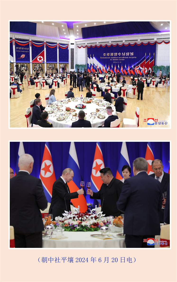 敬爱的金正恩同志设宴招待俄联邦总统普京同志(1)_01.jpg