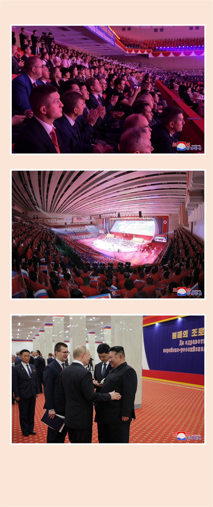 俄联邦总统普京同志欢迎演出举行(1)_03.jpg