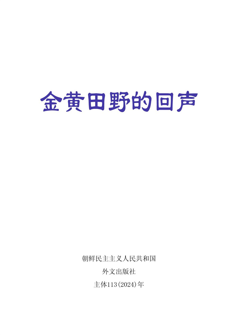 20240621172728_01.jpg