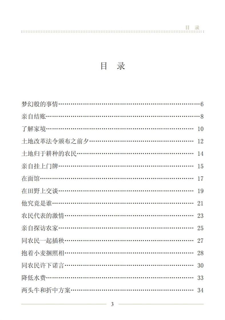 20240621172728_04.jpg