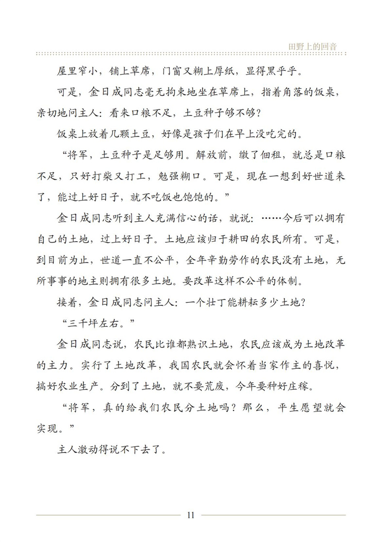 20240621172728_12.jpg