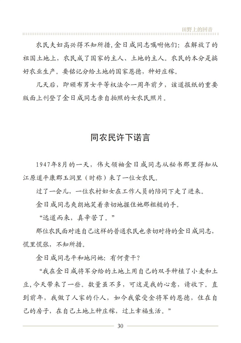 20240621172728_31.jpg