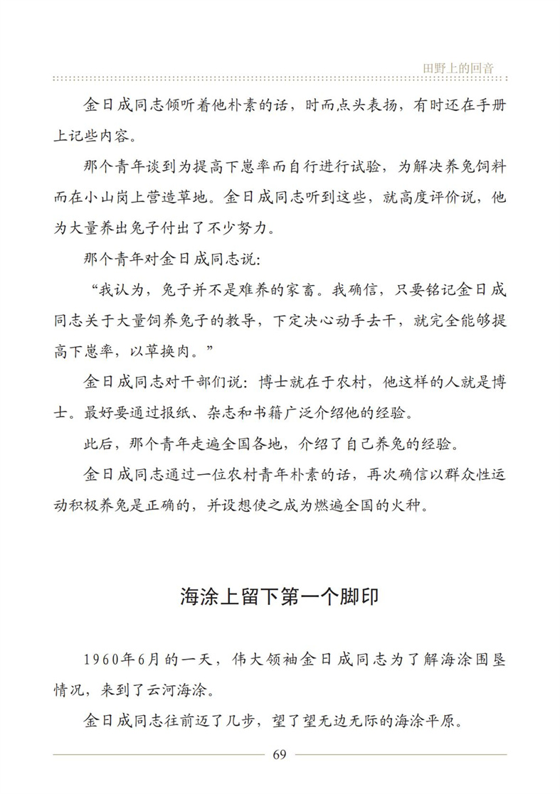 20240621172728_70.jpg