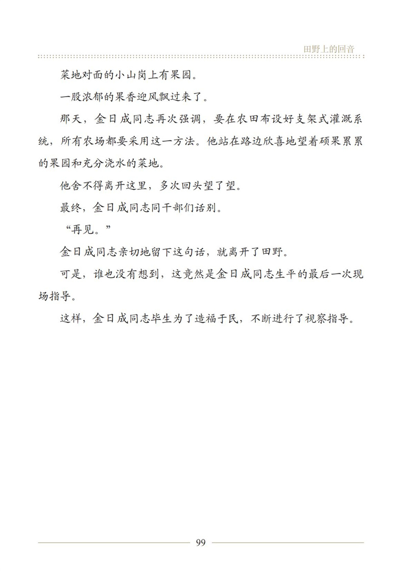20240621172728_100.jpg