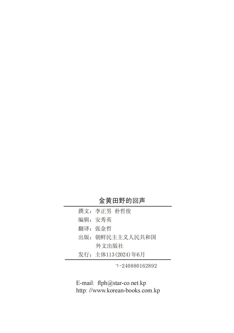 20240621172728_101.jpg