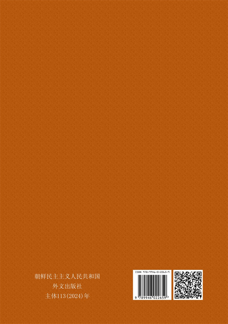 20240621172728_102.jpg
