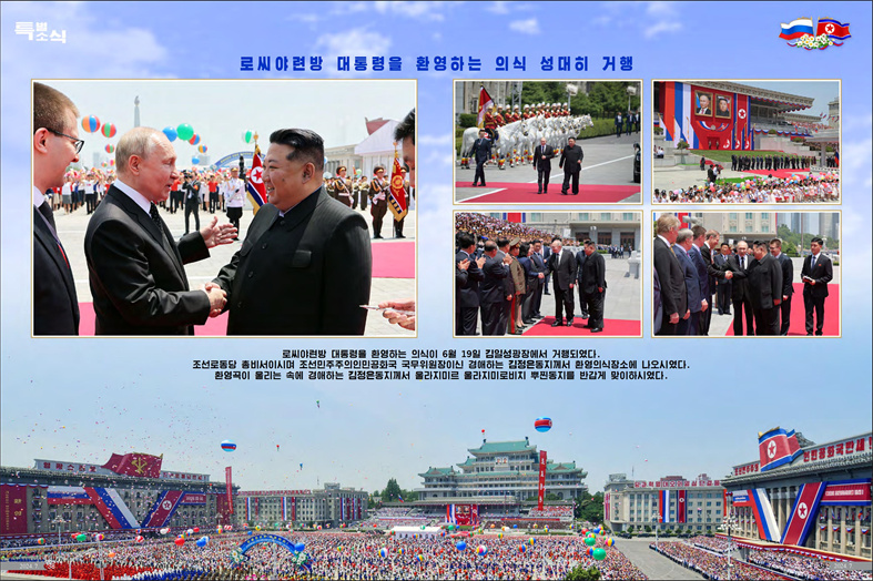 화보 《조선》(2024년7월호)_20.jpg