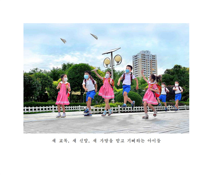 행복한 아이들 - 조문_03.jpg