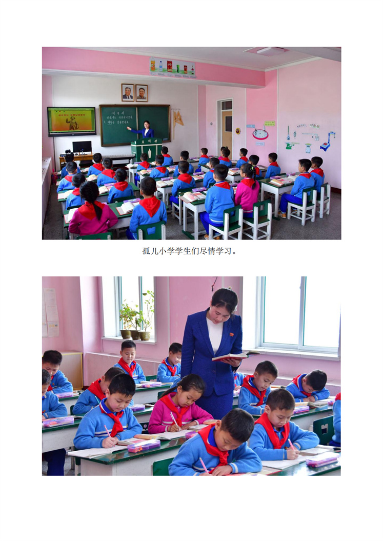 孤儿学生的一天_01.jpg