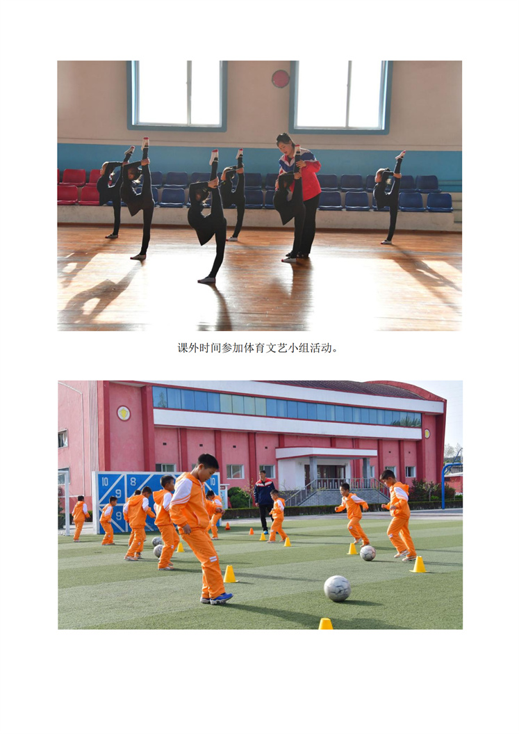 孤儿学生的一天_04.jpg