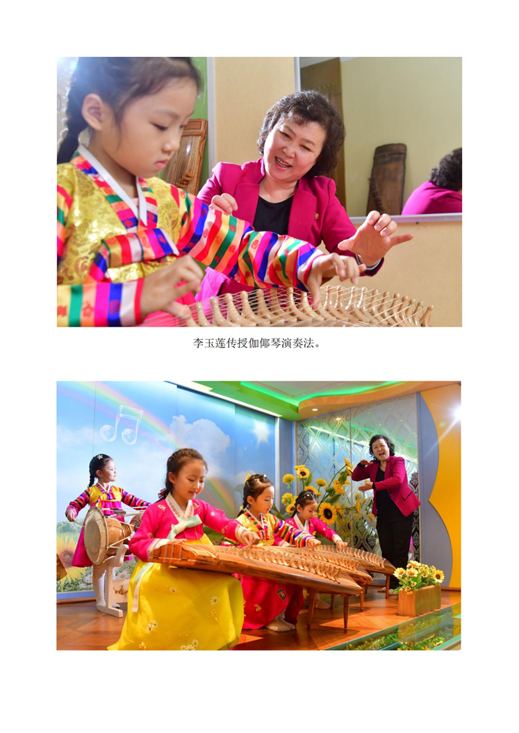 民族乐器教育工作者_01.jpg