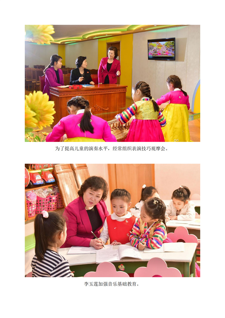 民族乐器教育工作者_02.jpg