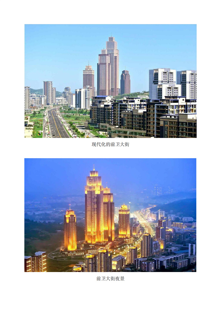 新大街建设与朝鲜青年_02.jpg