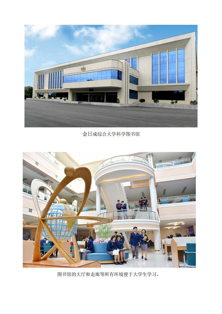 大学生们在图书馆_01.jpg