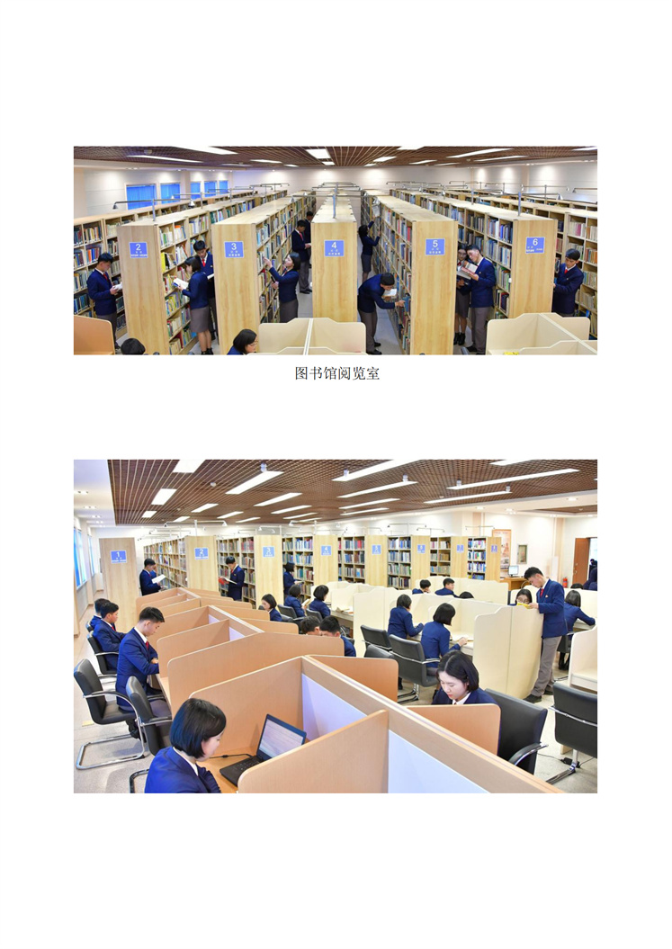 大学生们在图书馆_03.jpg