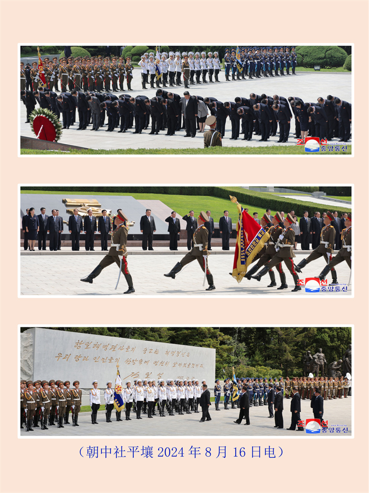 敬爱的金正恩同志在祖国解放日之际参谒大城山革命烈士陵园表示崇高敬意_01.jpg