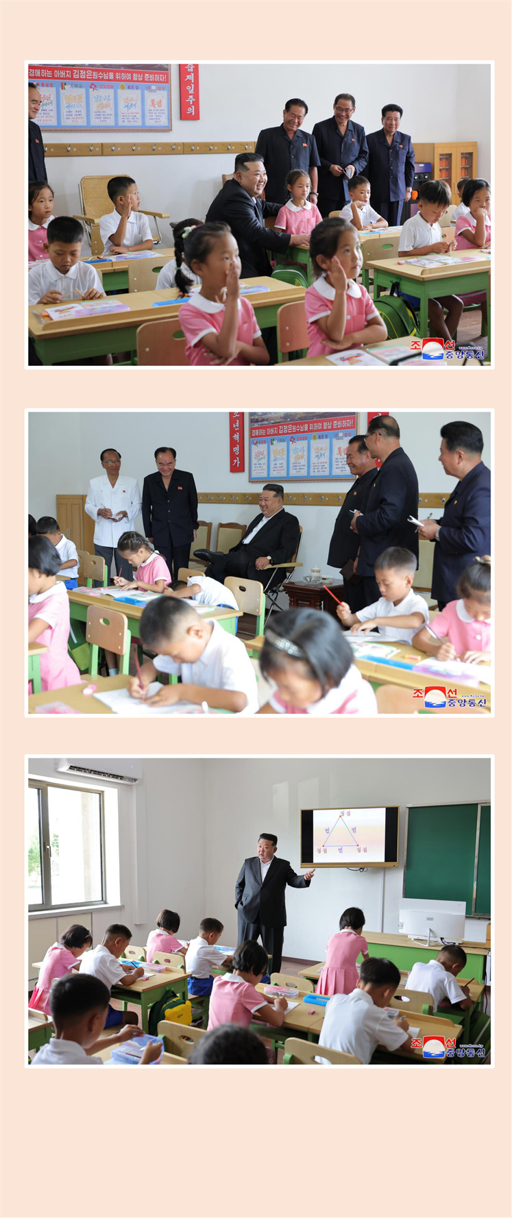 敬爱的金正恩同志来到四·二五旅馆了解灾区学生教育准备情况(1)_01.jpg