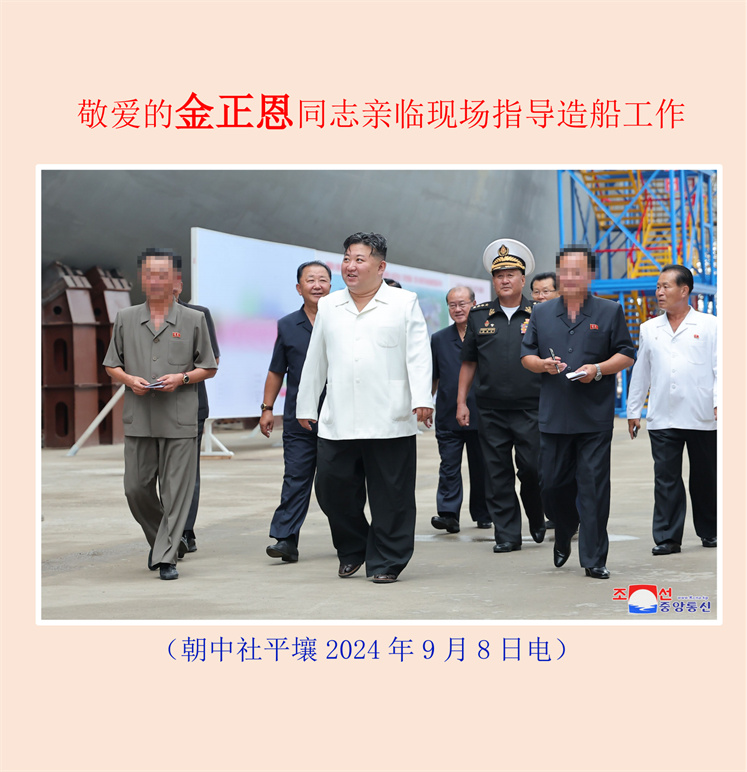 敬爱的金正恩同志亲临现场指导造船工作(1)_00.jpg