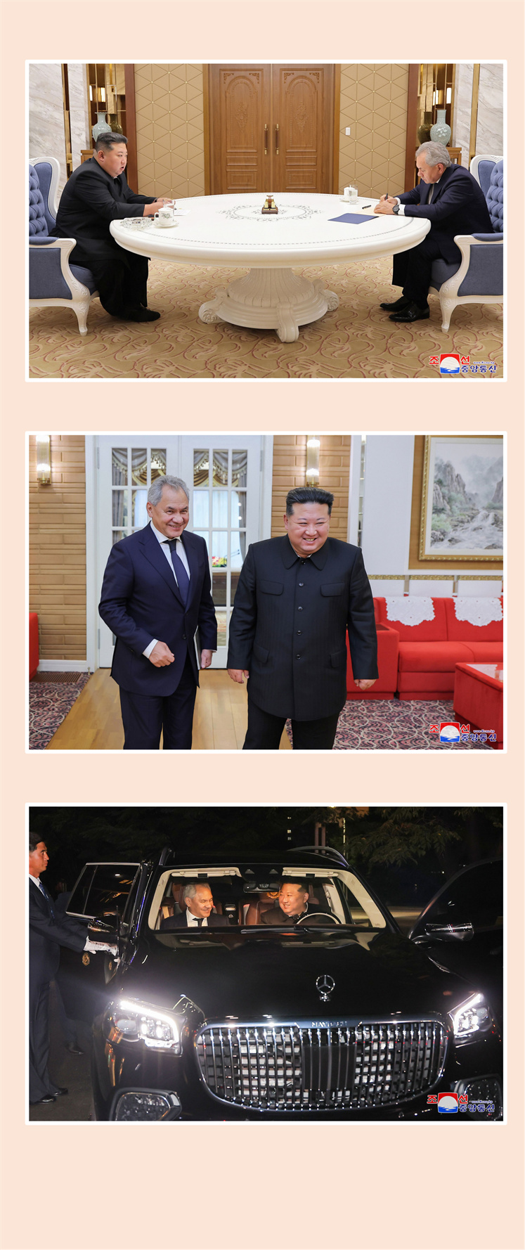敬爱的金正恩同志会见俄罗斯联邦安全委员会秘书长绍伊古_01.jpg