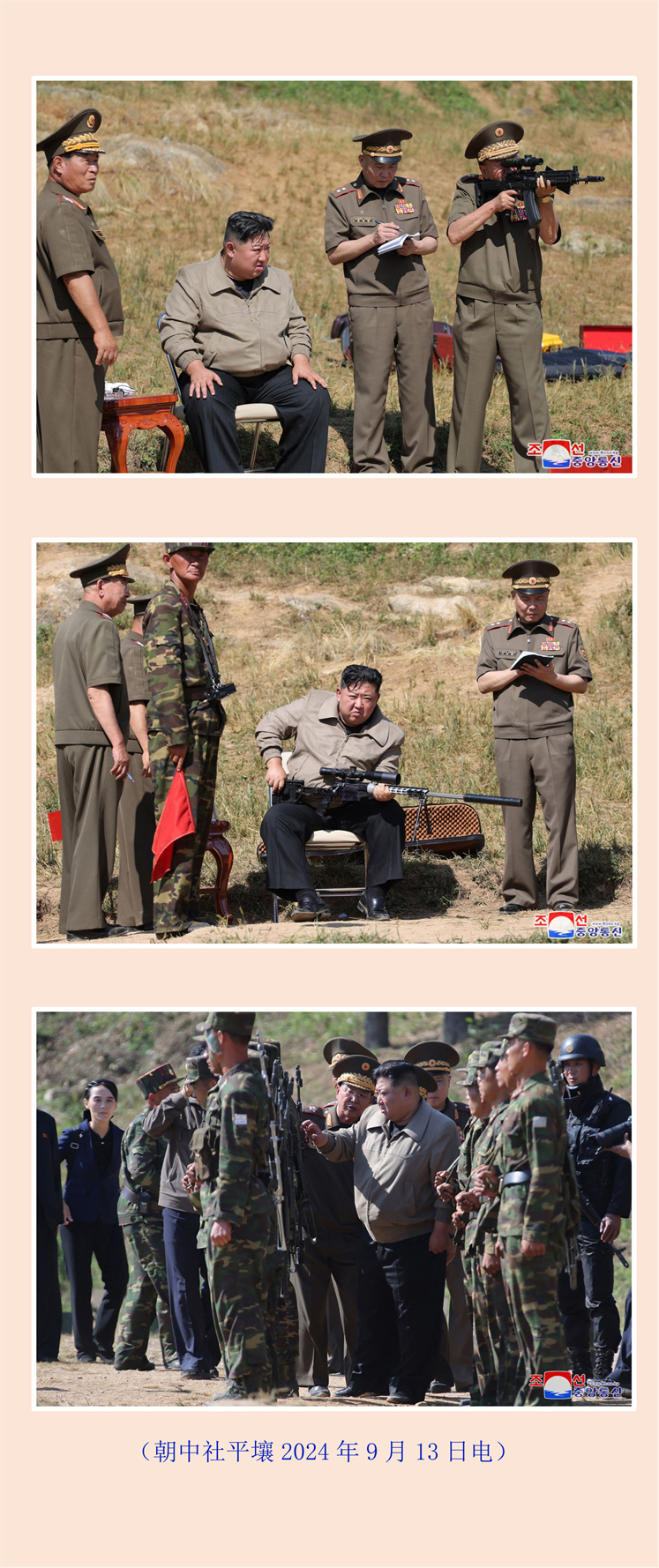 敬爱的金正恩同志视察朝鲜人民军特战兵力训练基地(1)_14.jpg