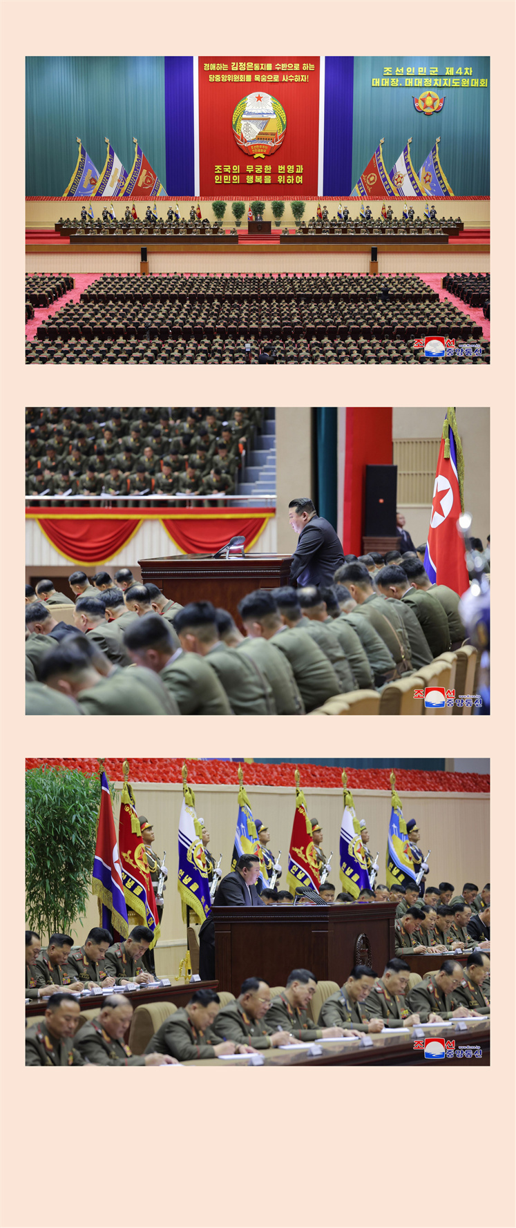 敬爱的金正恩同志对朝鲜人民军第四次营长、营政治教导员大会与会者作了纲领性讲话_02.jpg