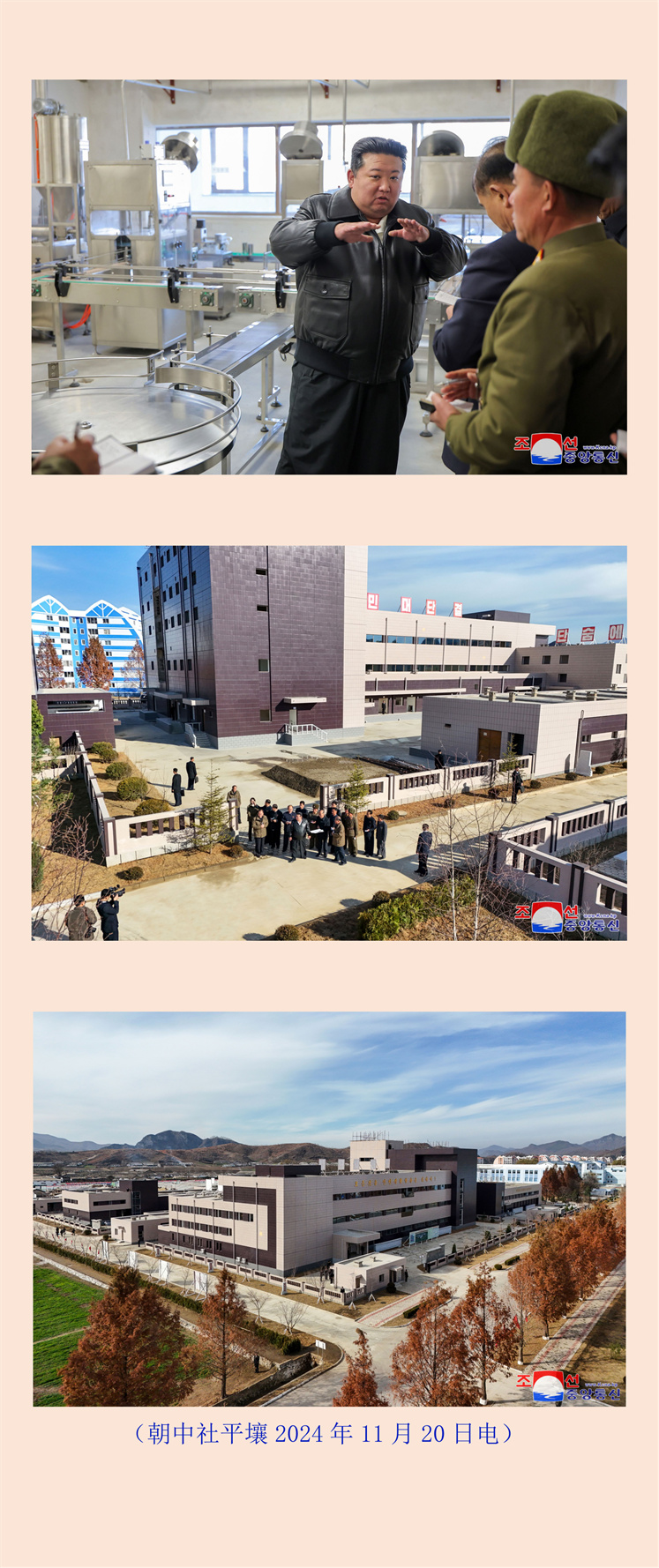 敬爱的金正恩同志亲临现场指导成川郡地方工业工厂建设工程(1)_01.jpg