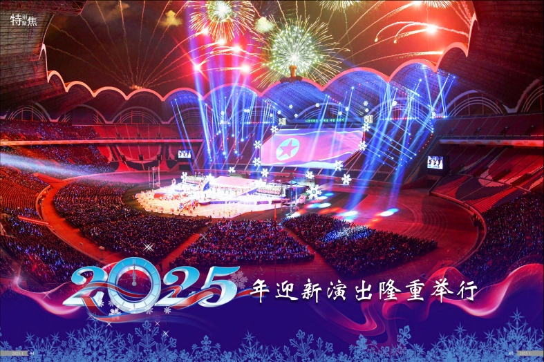20250115164105_23.jpg