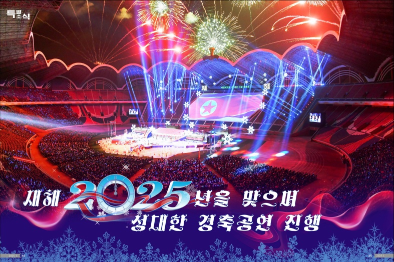 20250115162036_23.jpg