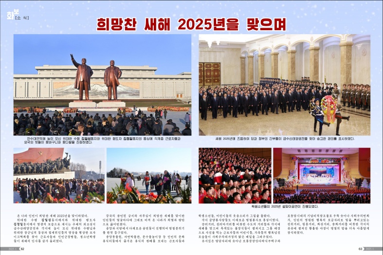 20250115162036_32.jpg