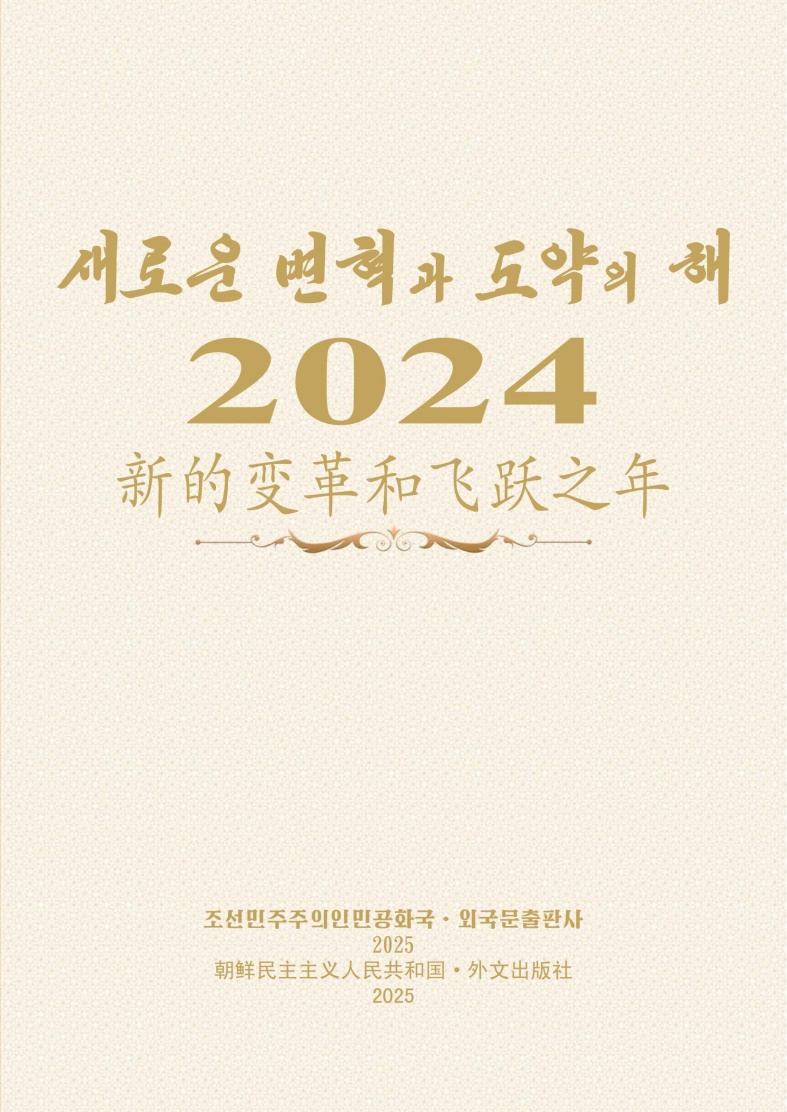 20250421100925_01.jpg