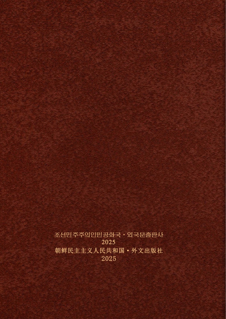 20250421100925_196.jpg