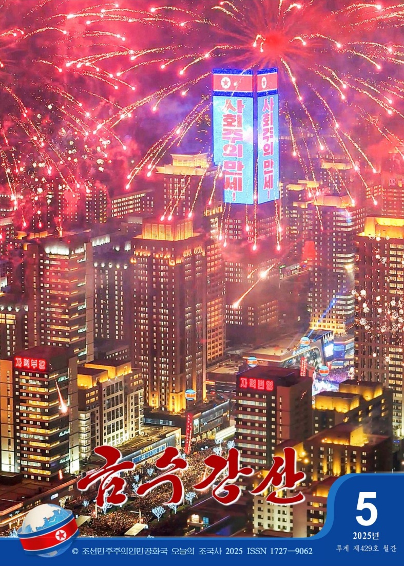 20250505122217_00.jpg