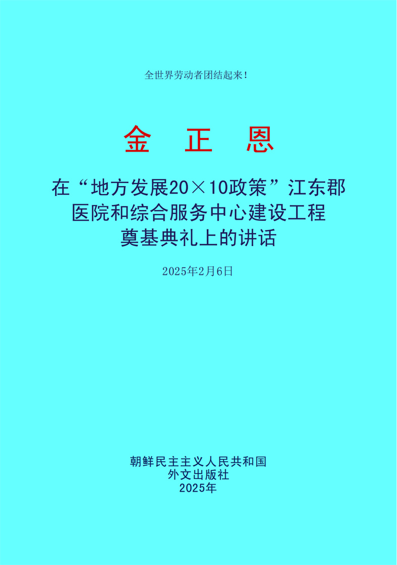 20250527142931_00.jpg