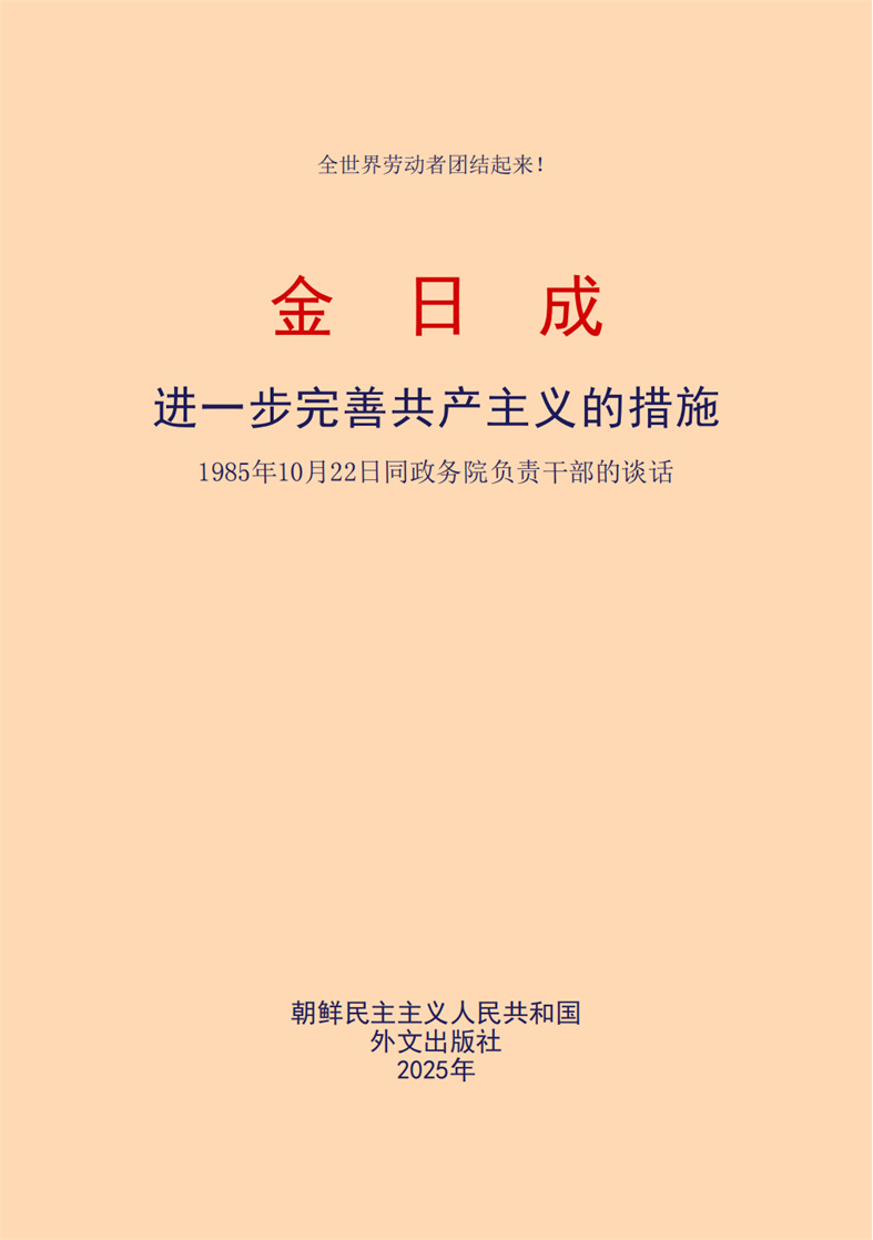20250624162452_00.jpg