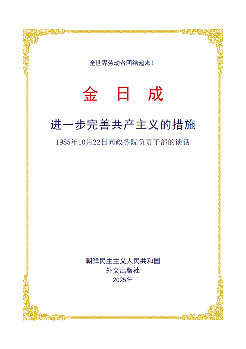 20250624162452_01.jpg