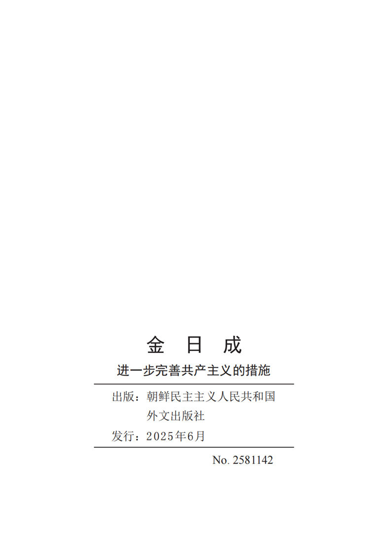 20250624162452_17.jpg