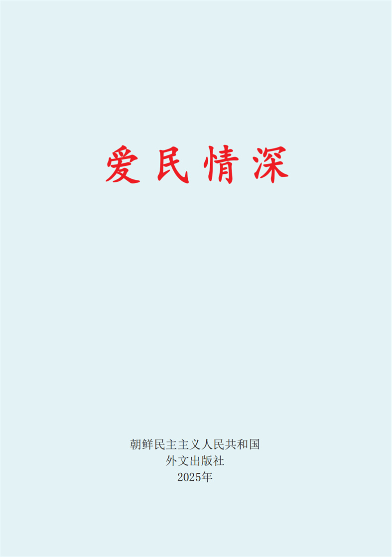 20250606101236_01.jpg