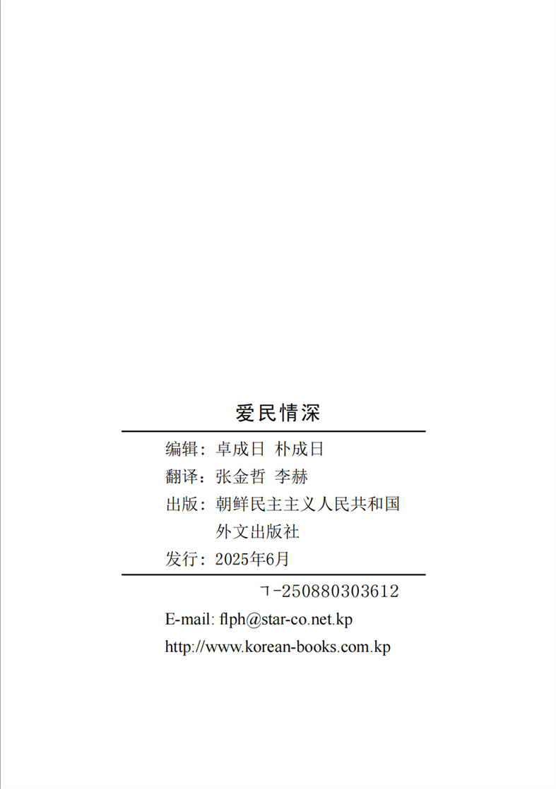 20250606101236_45.jpg