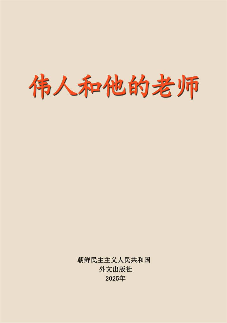 20250619155047_01.jpg