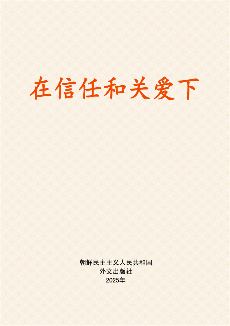 20250731152226_01.jpg