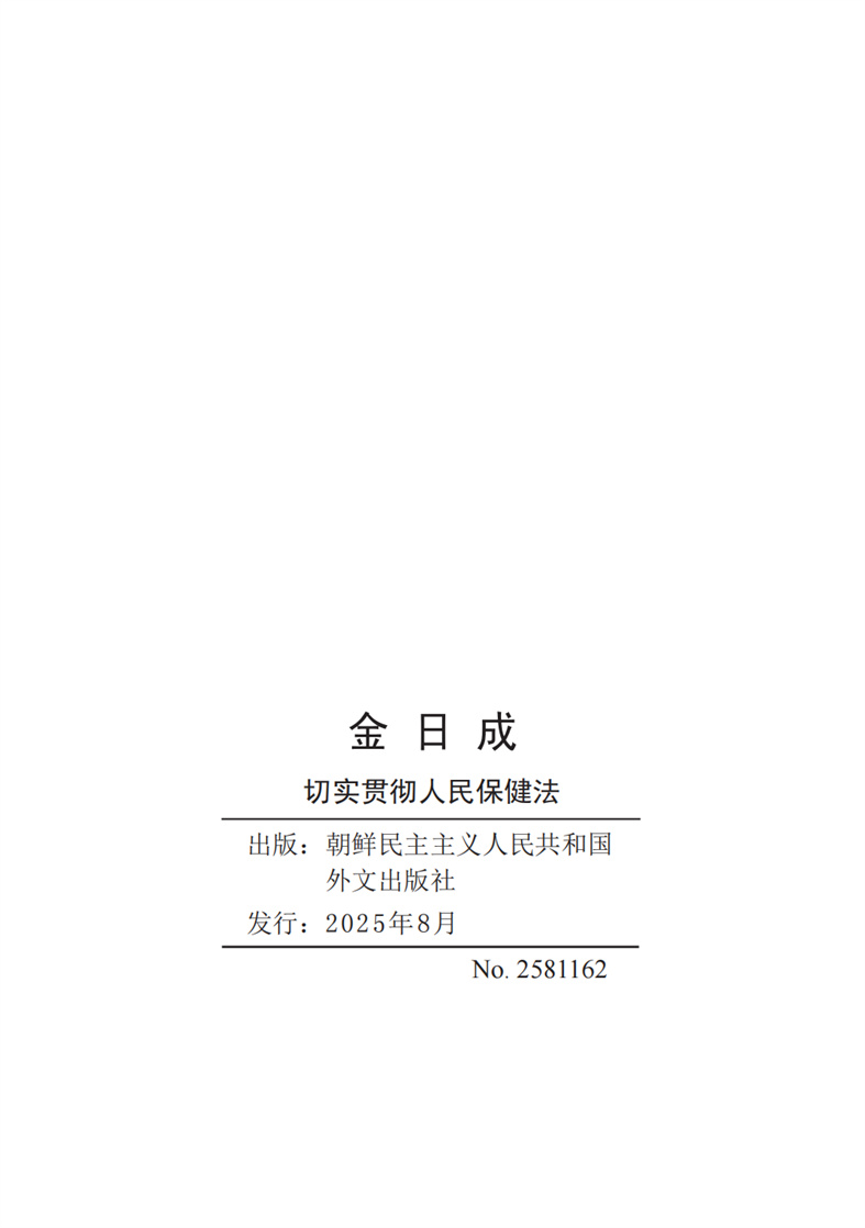 20250805143723_16.jpg