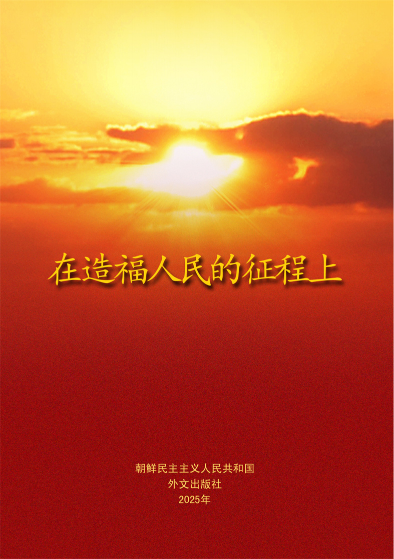 20250813112423_00.jpg