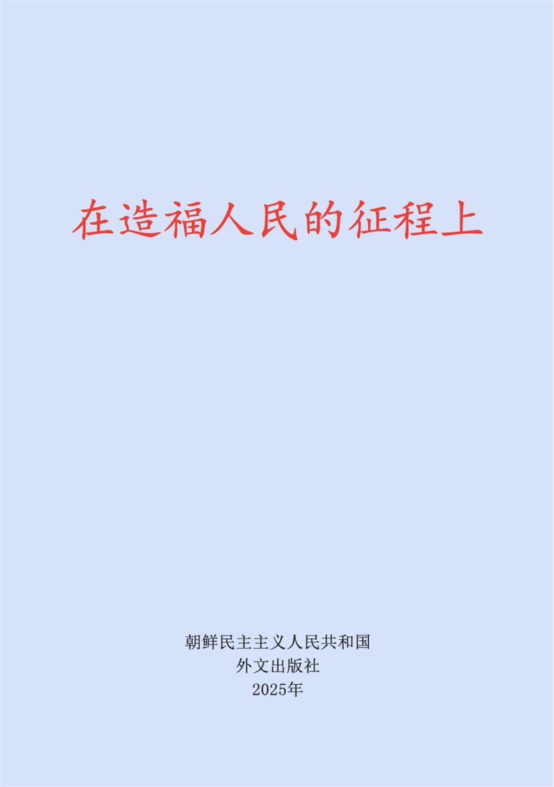 20250813112423_01.jpg