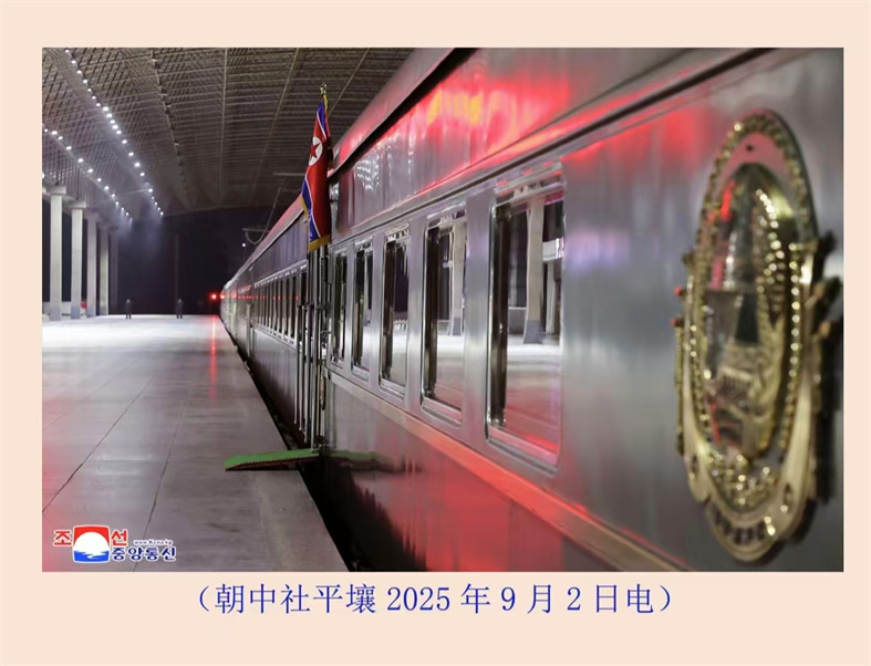 202509052.jpg